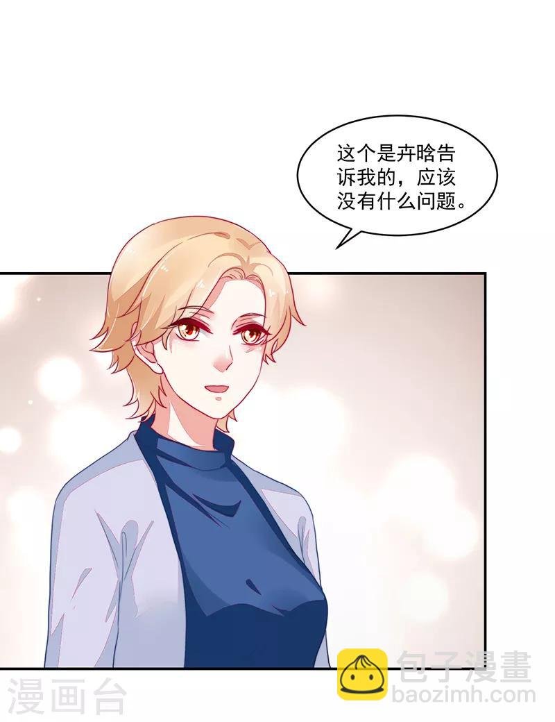 第93话