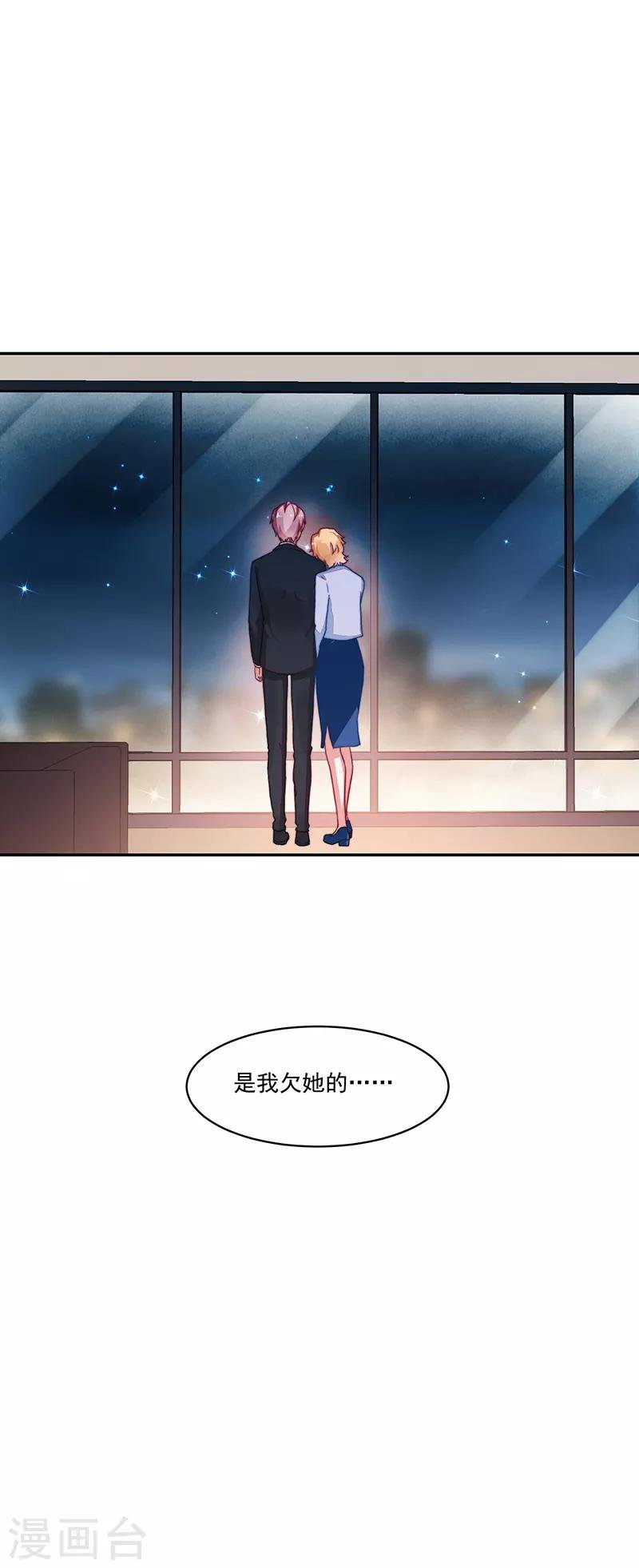 第93话