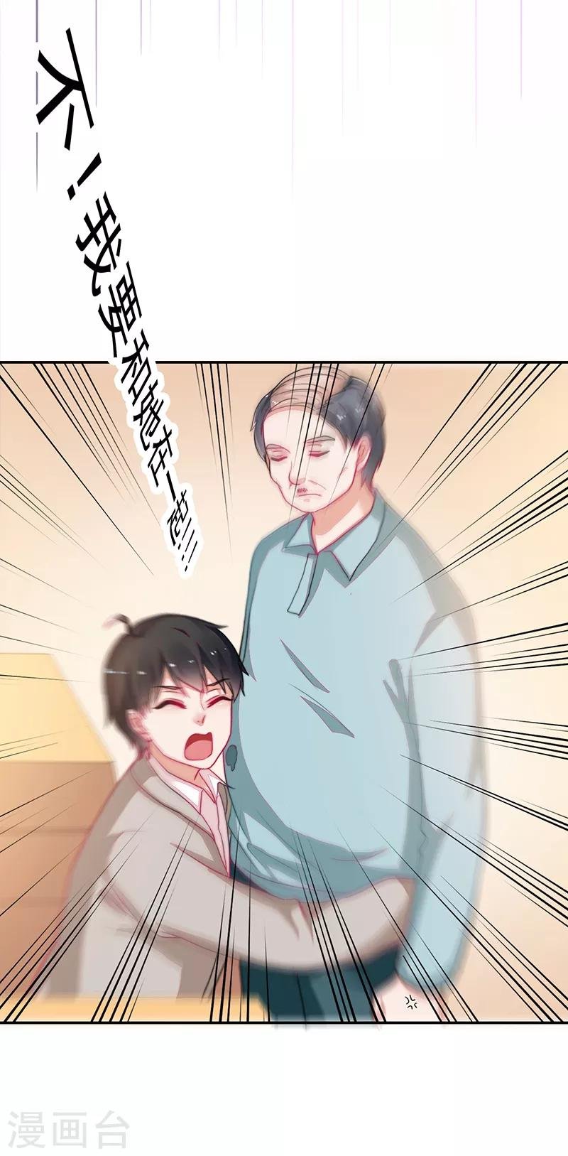 第94话