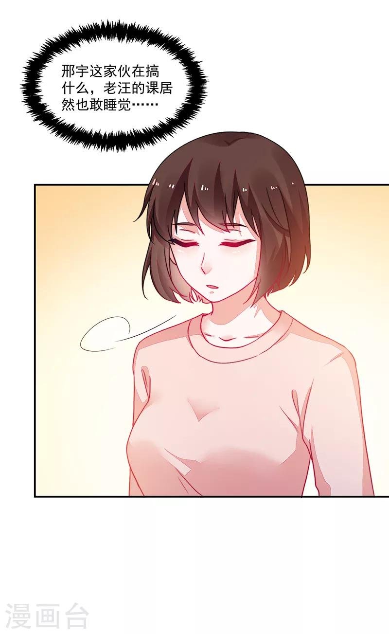 第94话