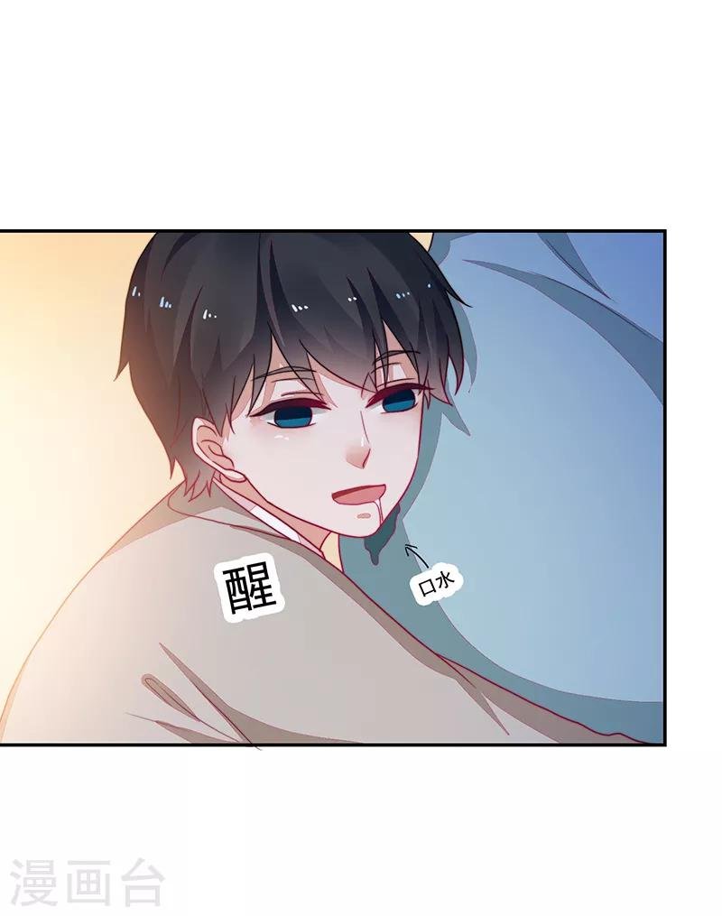 第94话