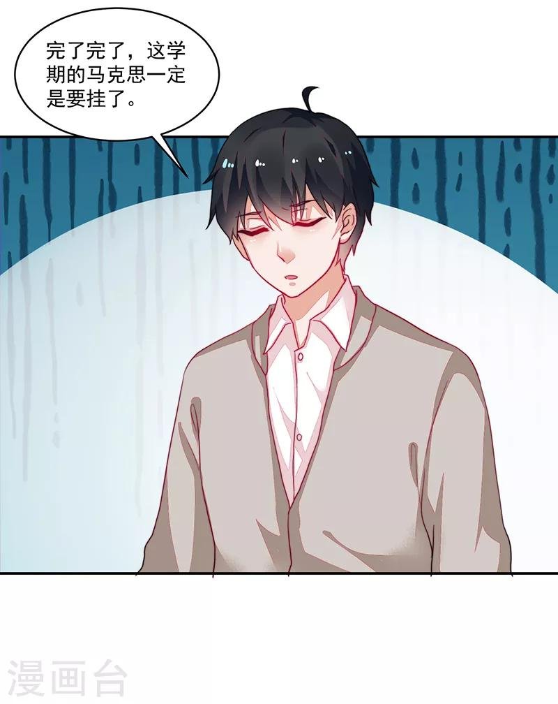 第94话