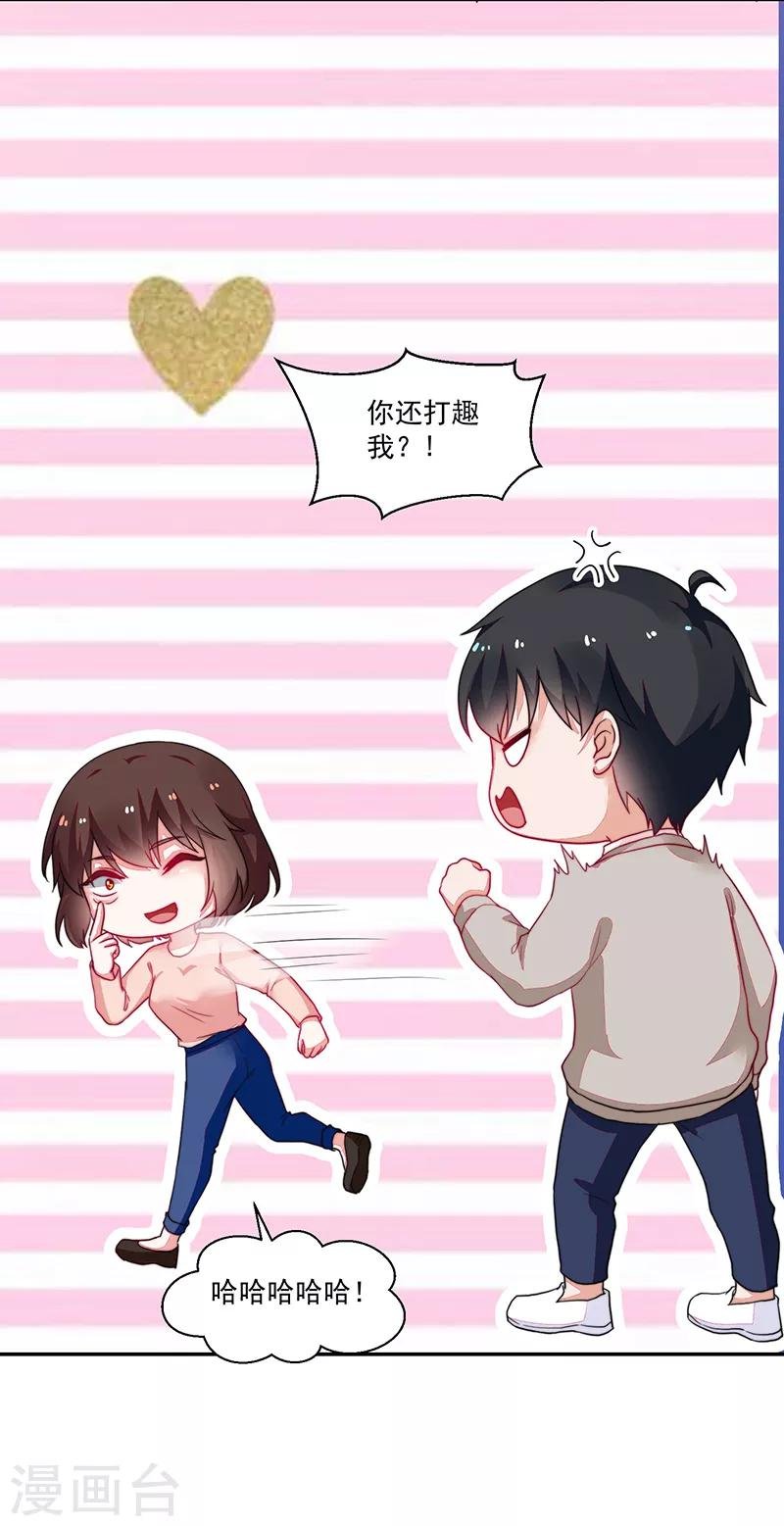 第94话