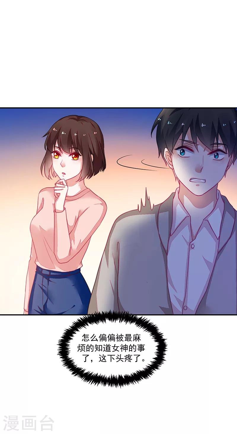 第95话