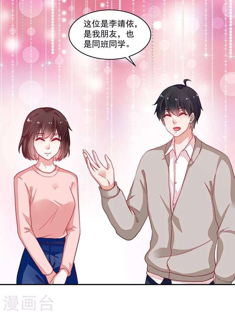 第95话