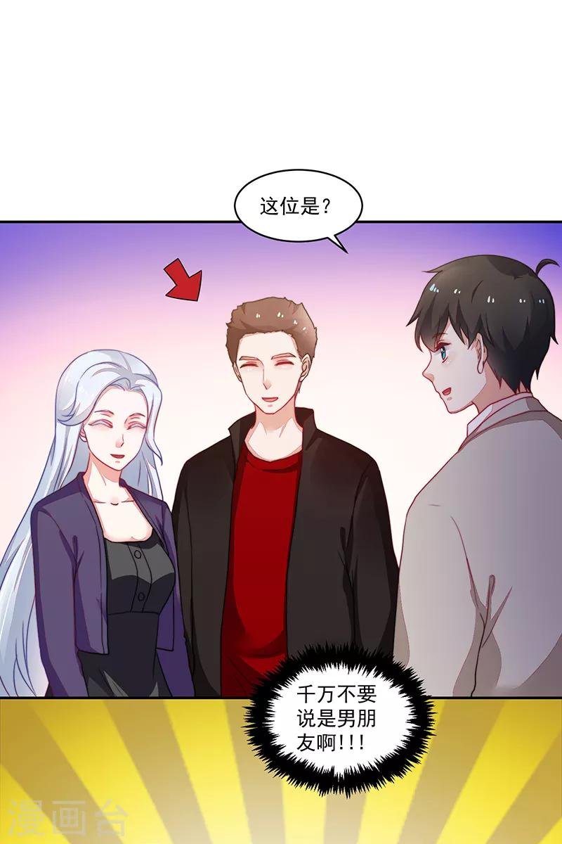 第95话