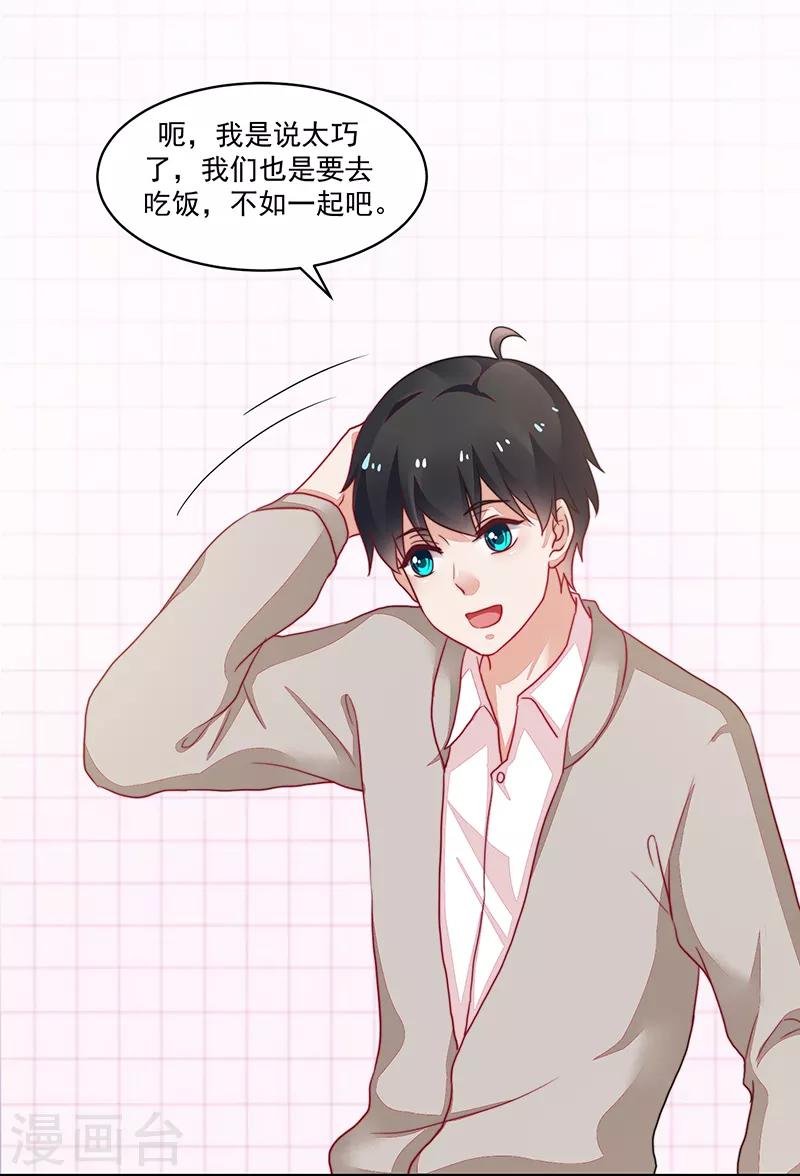 第95话