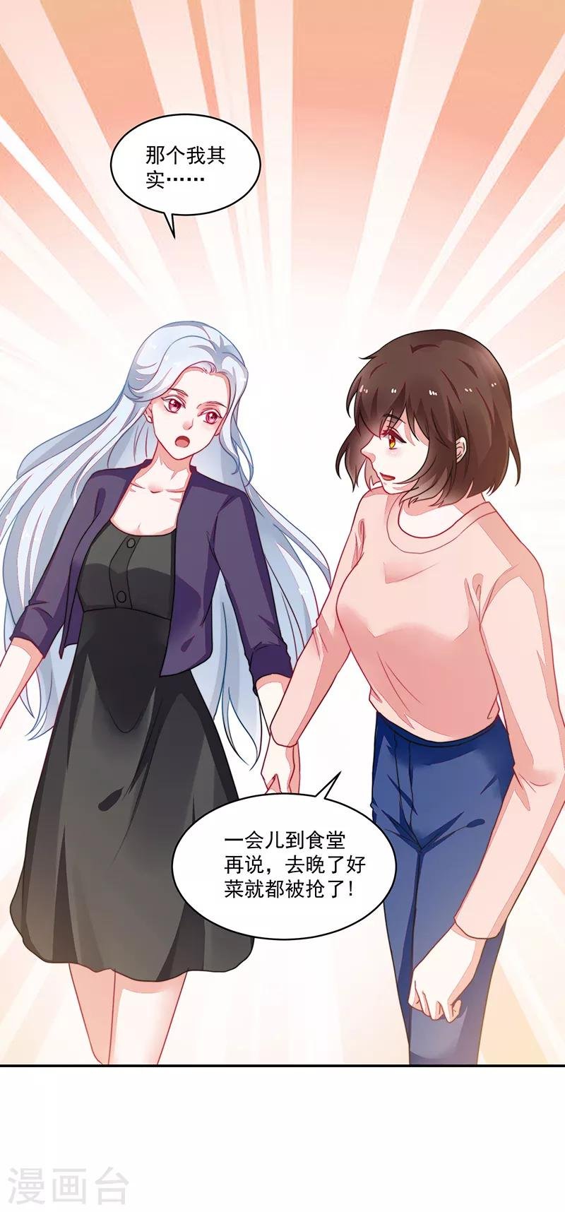 第95话