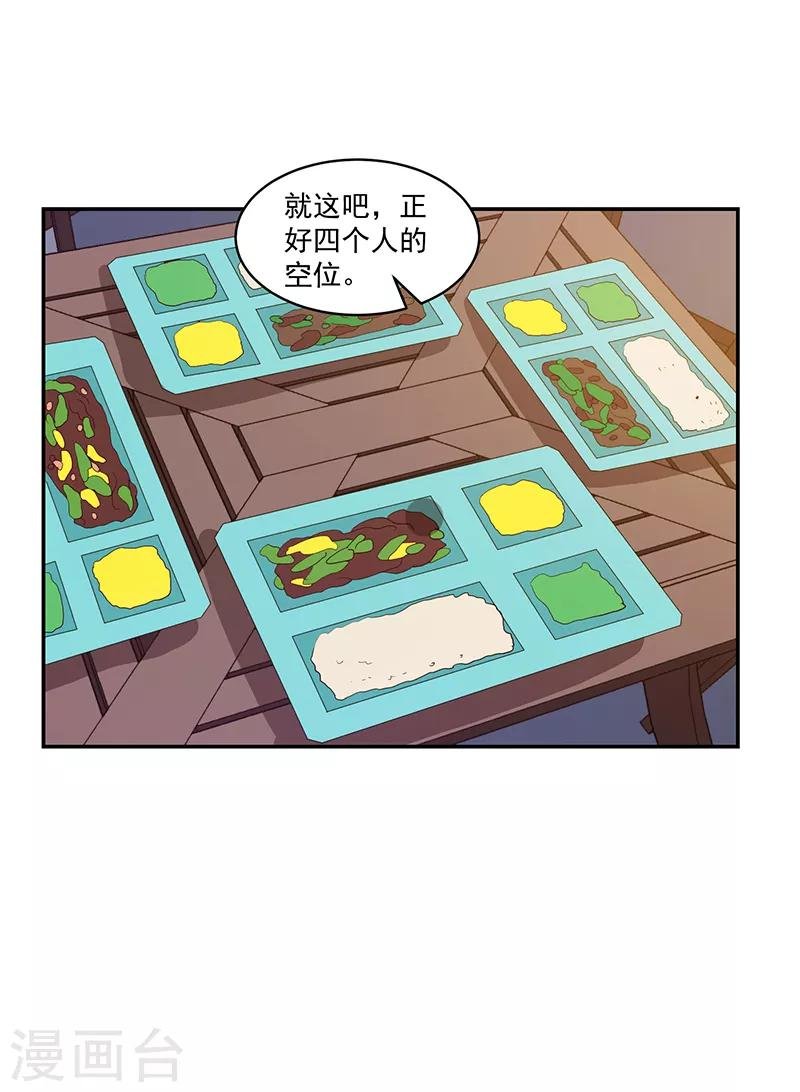 第95话