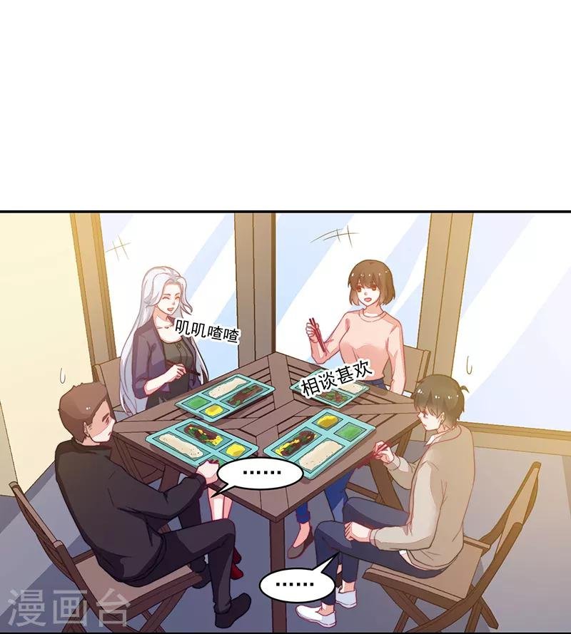 第95话