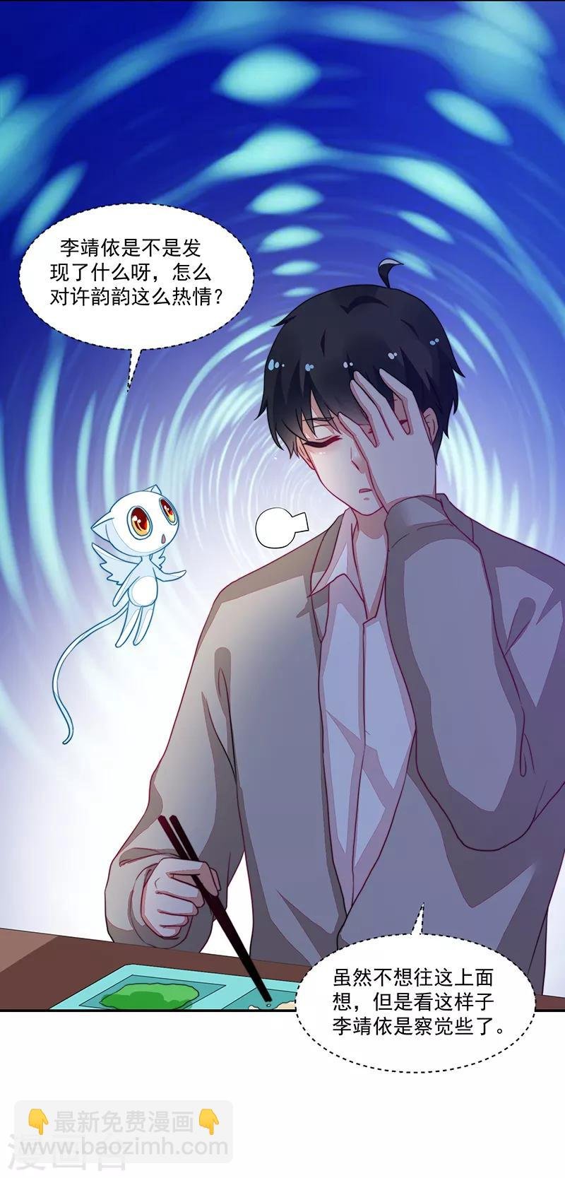 第95话