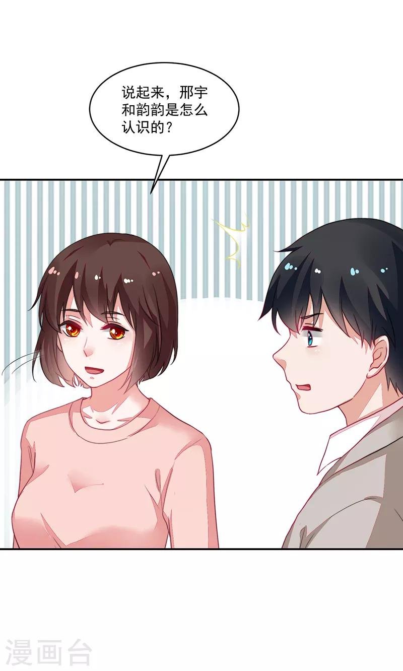第95话