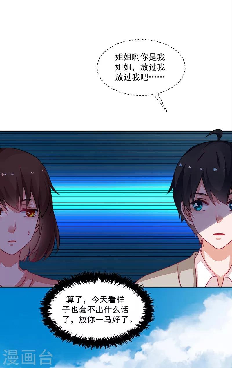 第95话