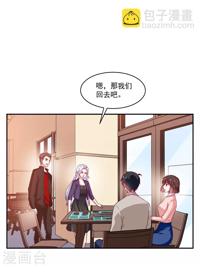 第95话