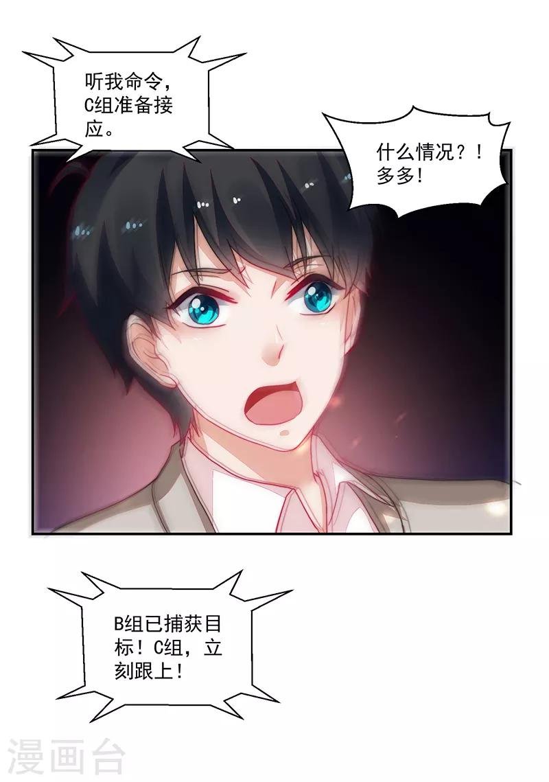 第96话