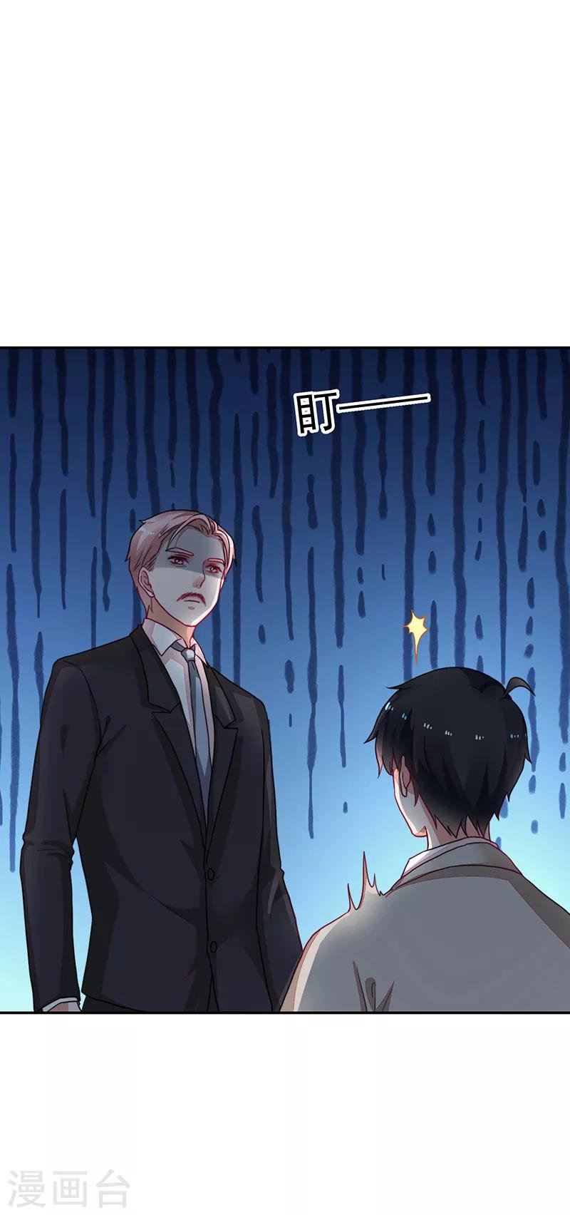 第96话