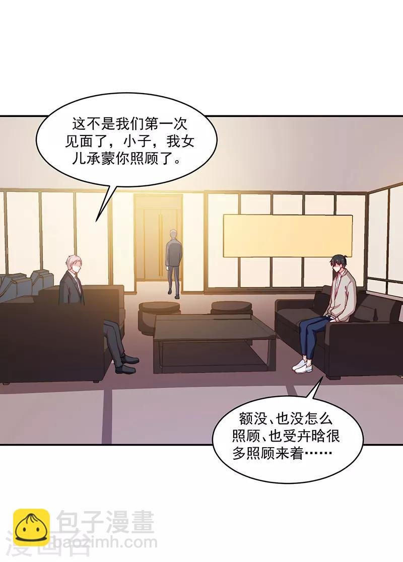 第96话