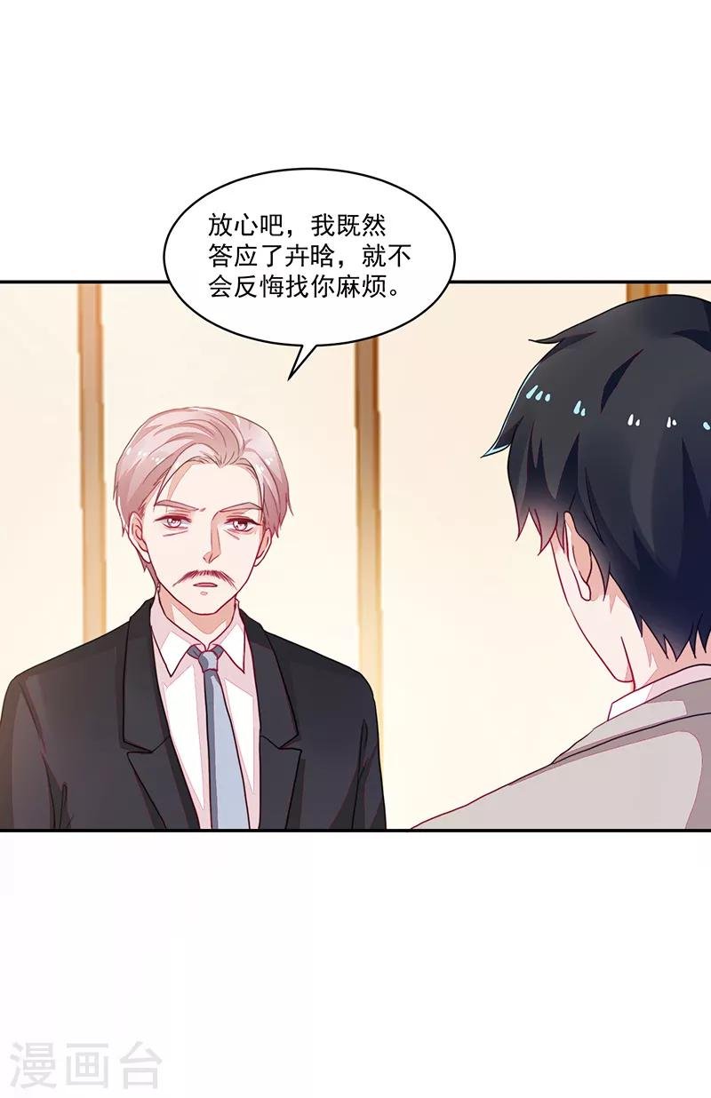 第96话