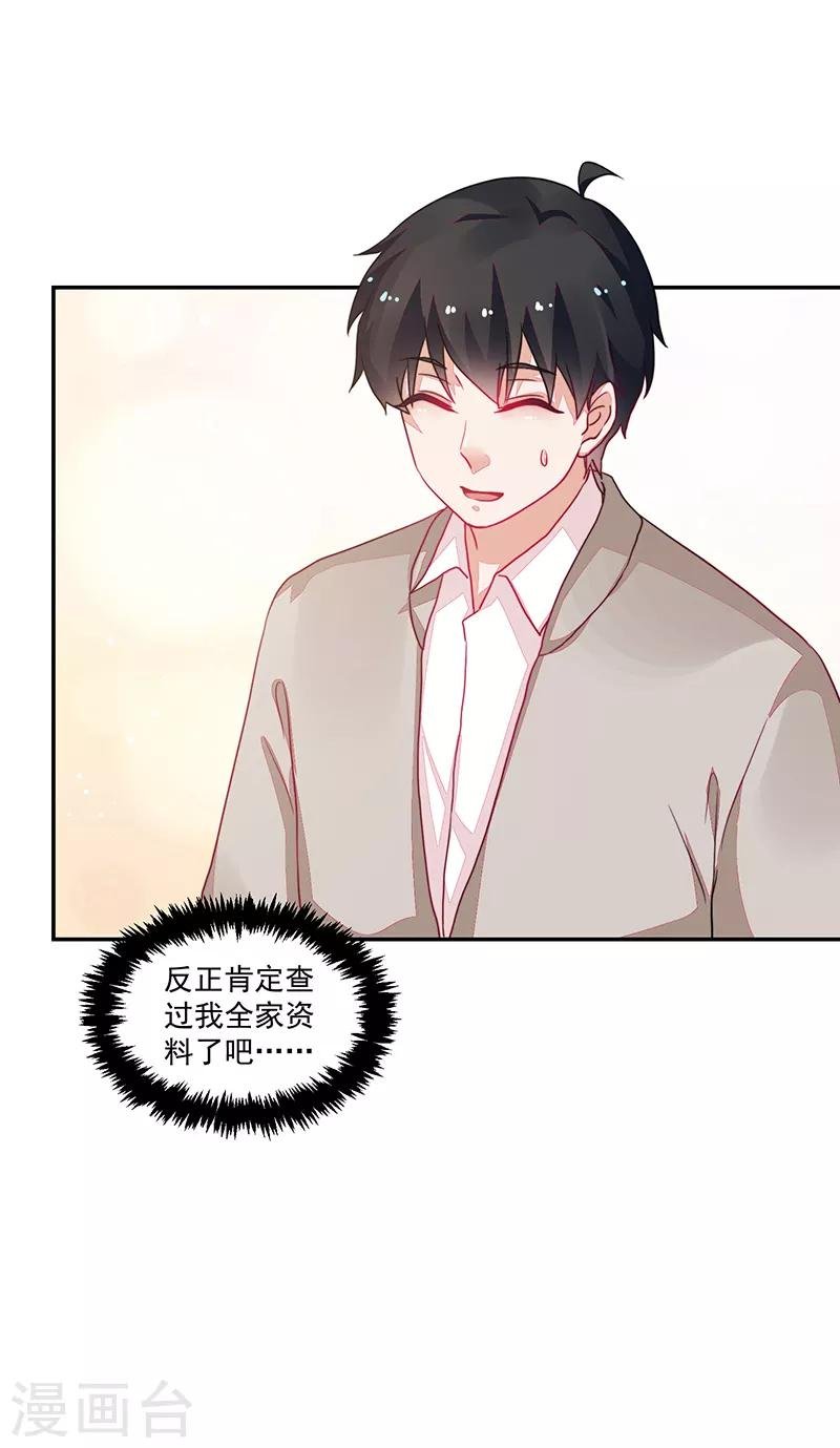 第96话