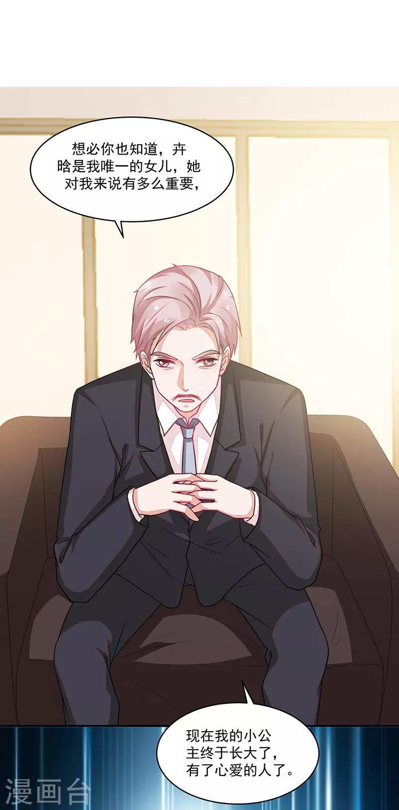 第96话