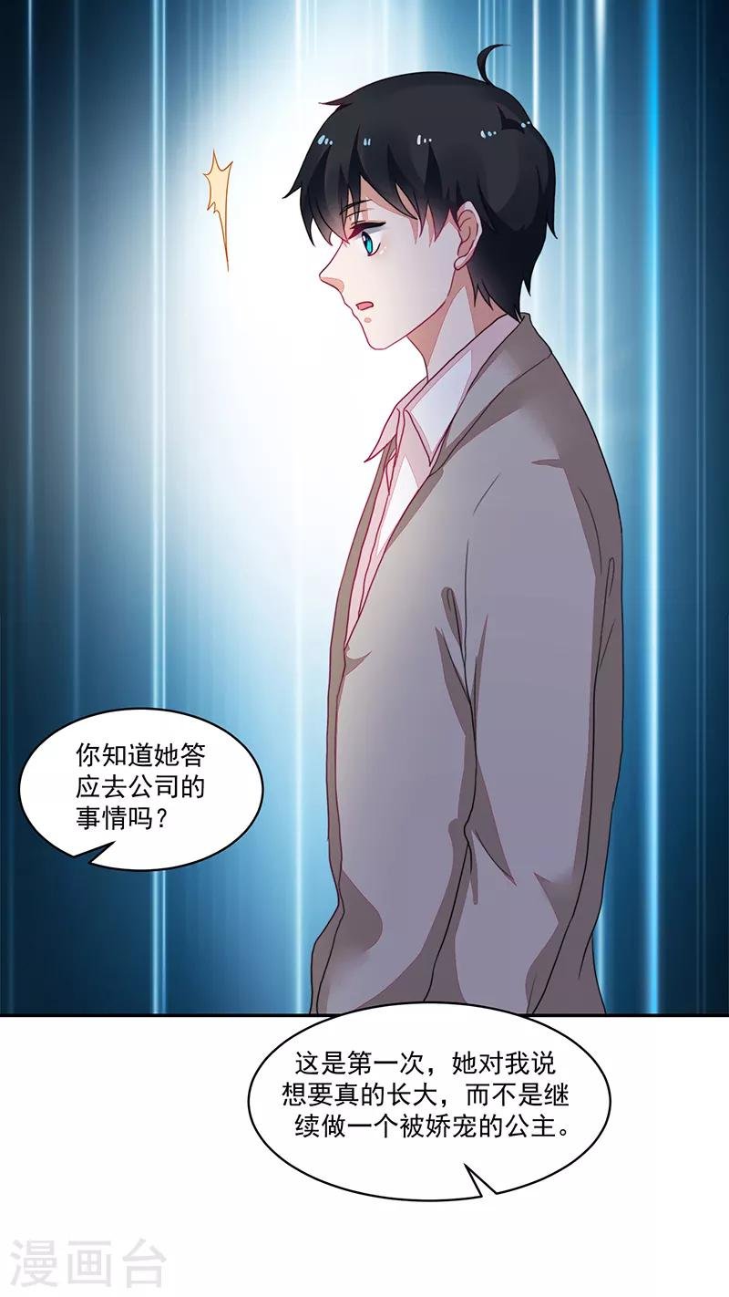 第96话