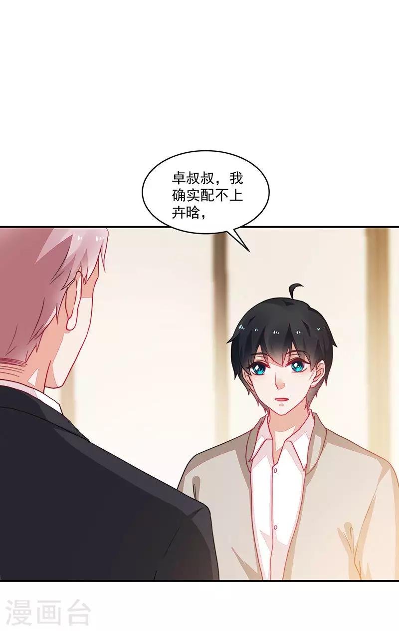 第97话