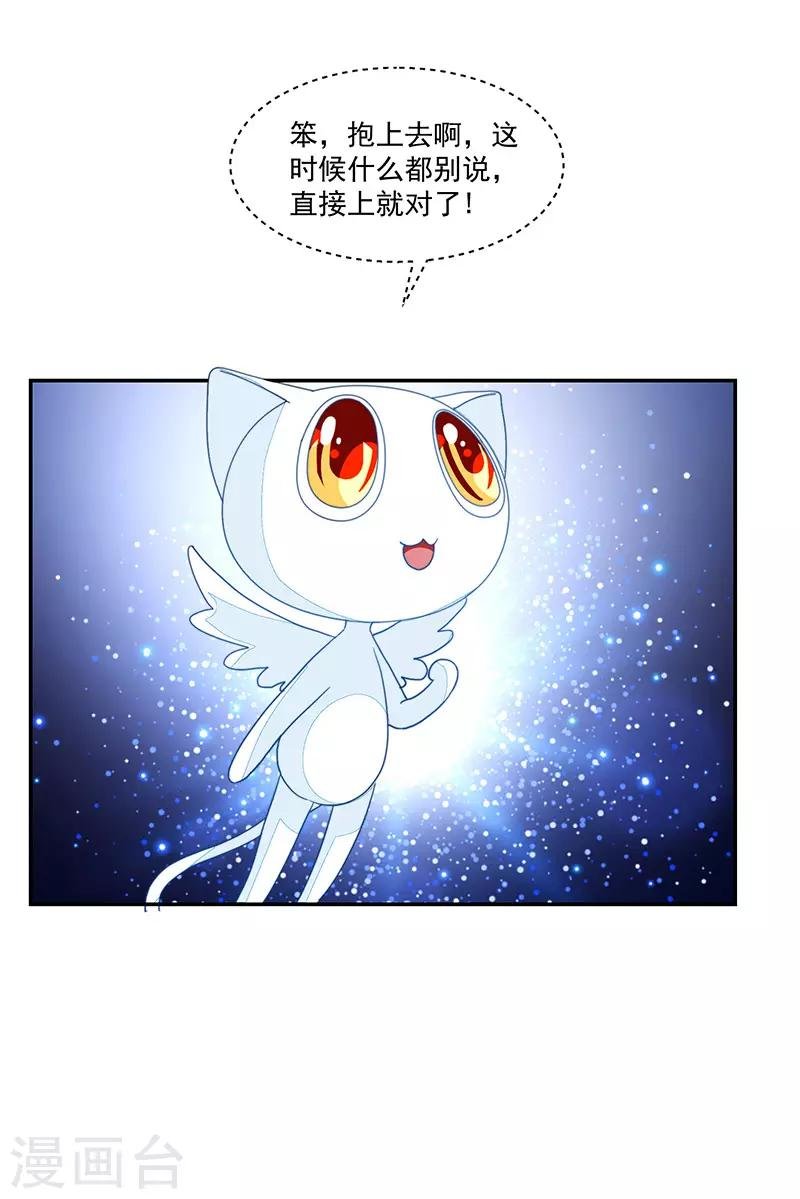 第97话