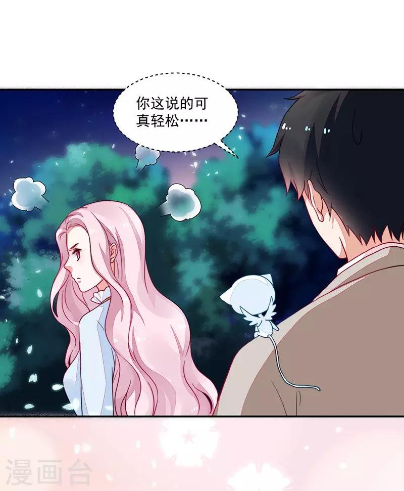 第97话