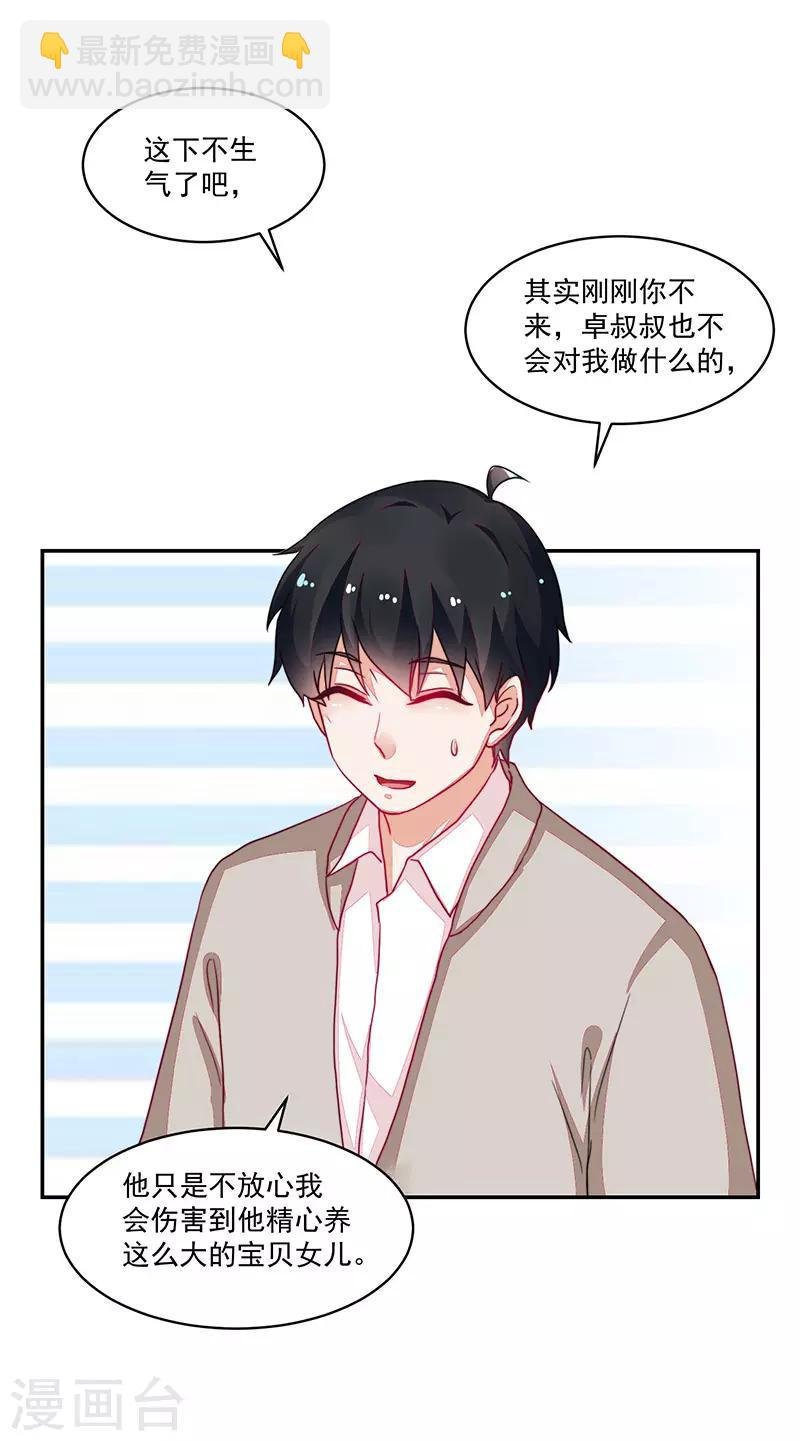第97话