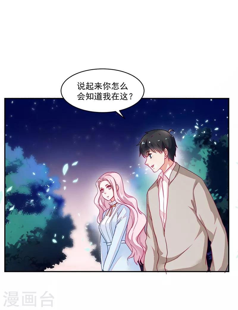 第97话