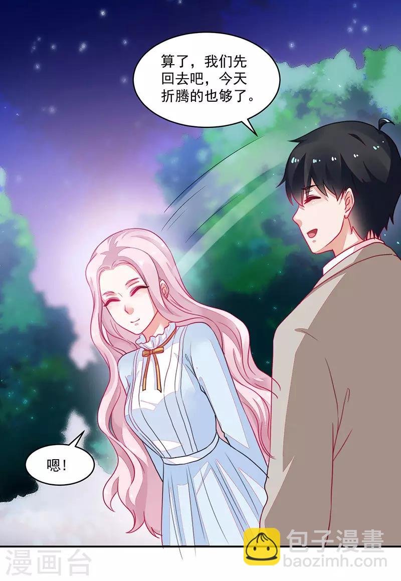 第97话
