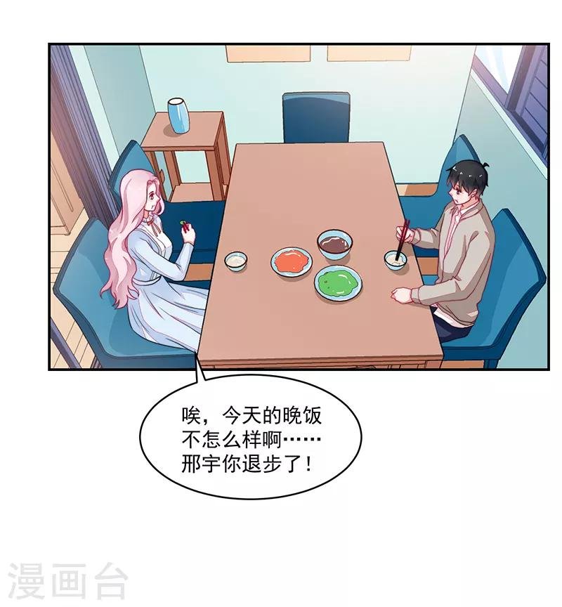 第99话
