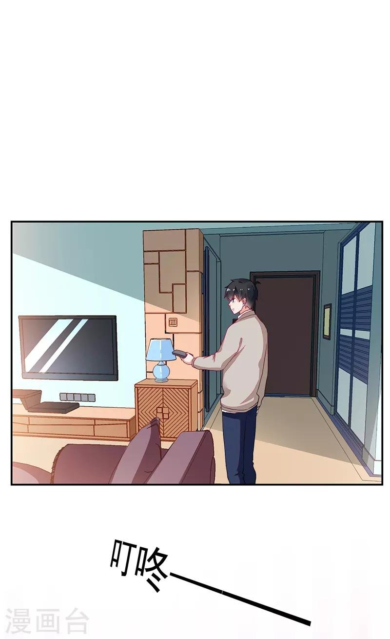 第99话