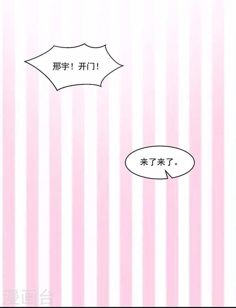 第99话