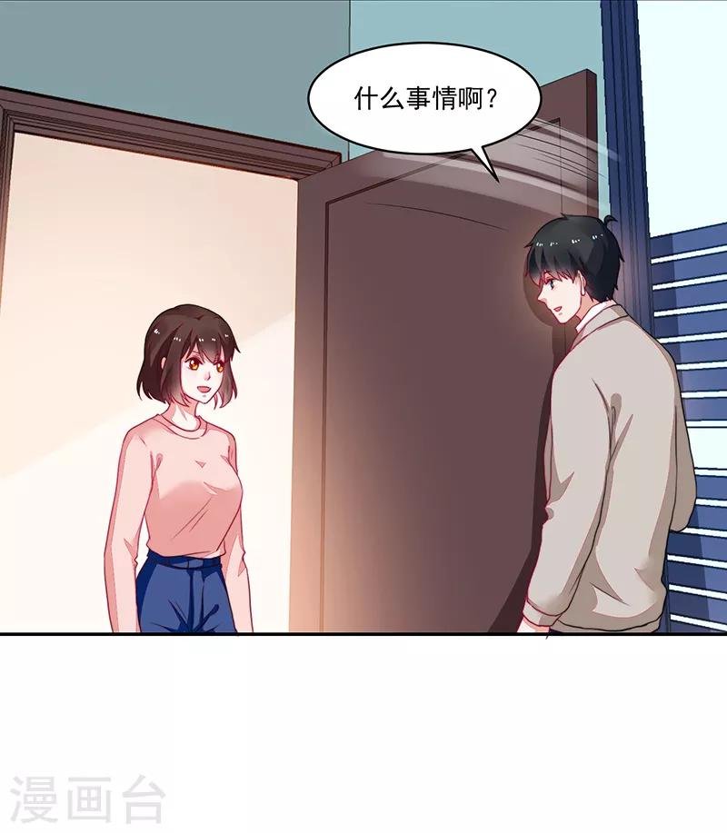 第99话