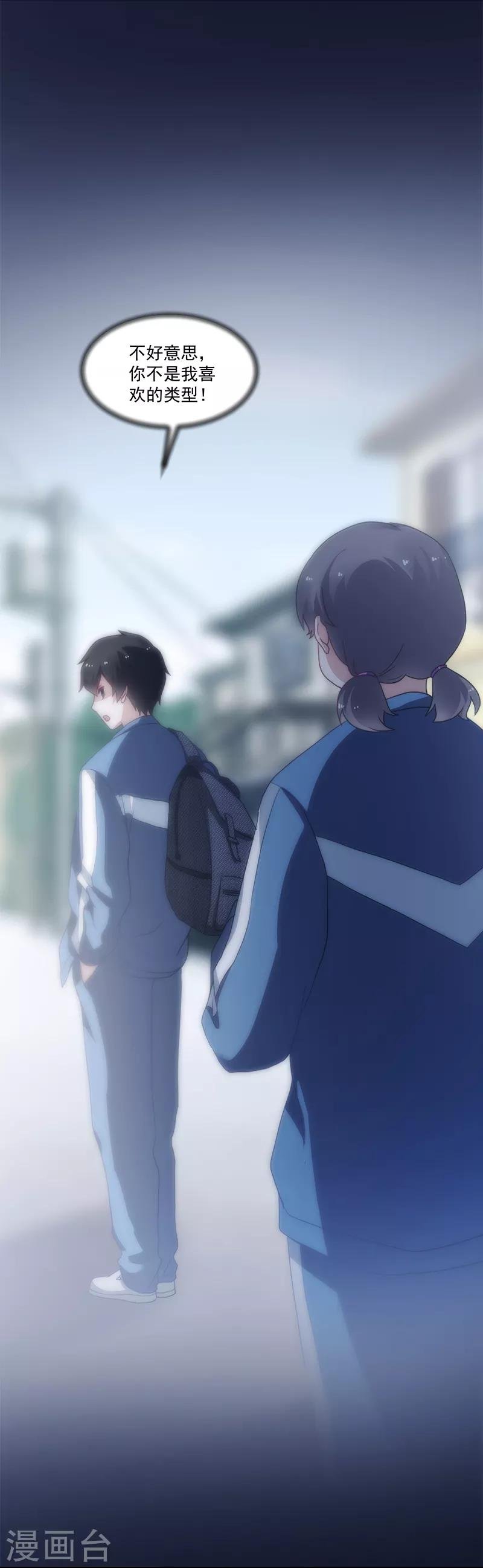 第99话