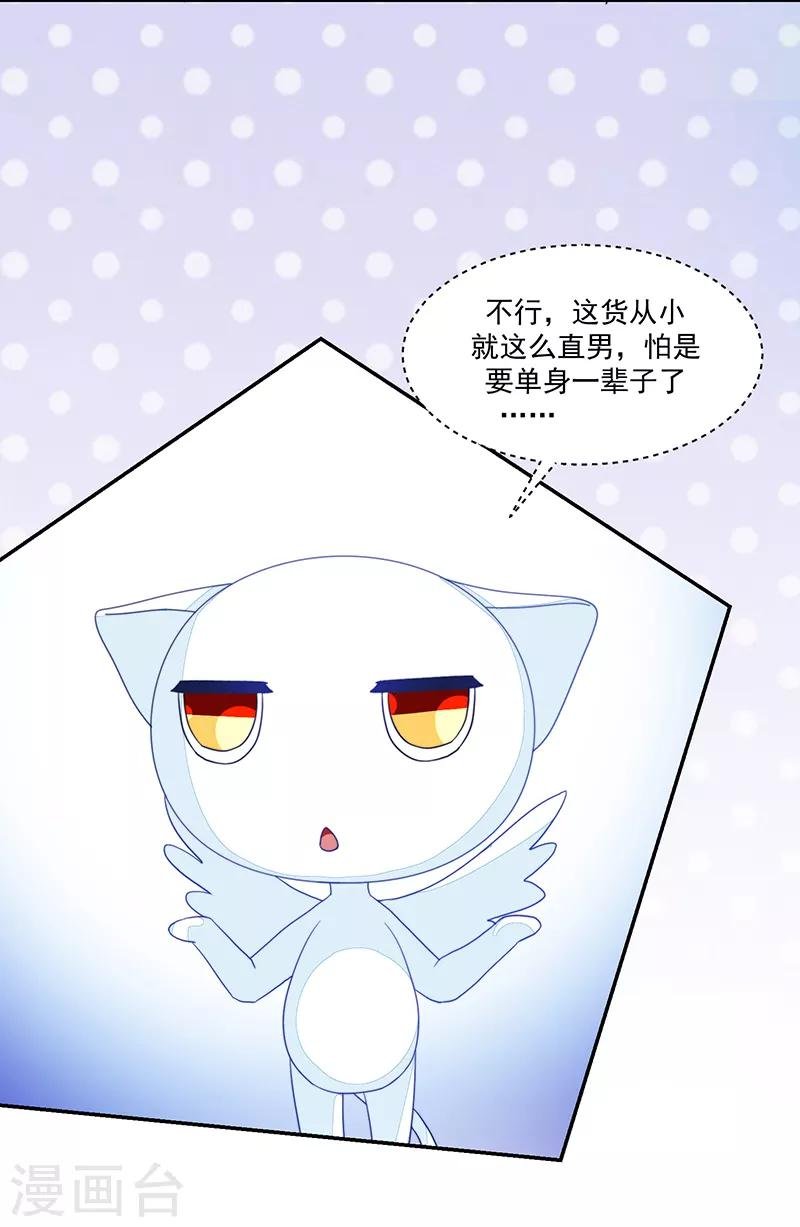 第99话