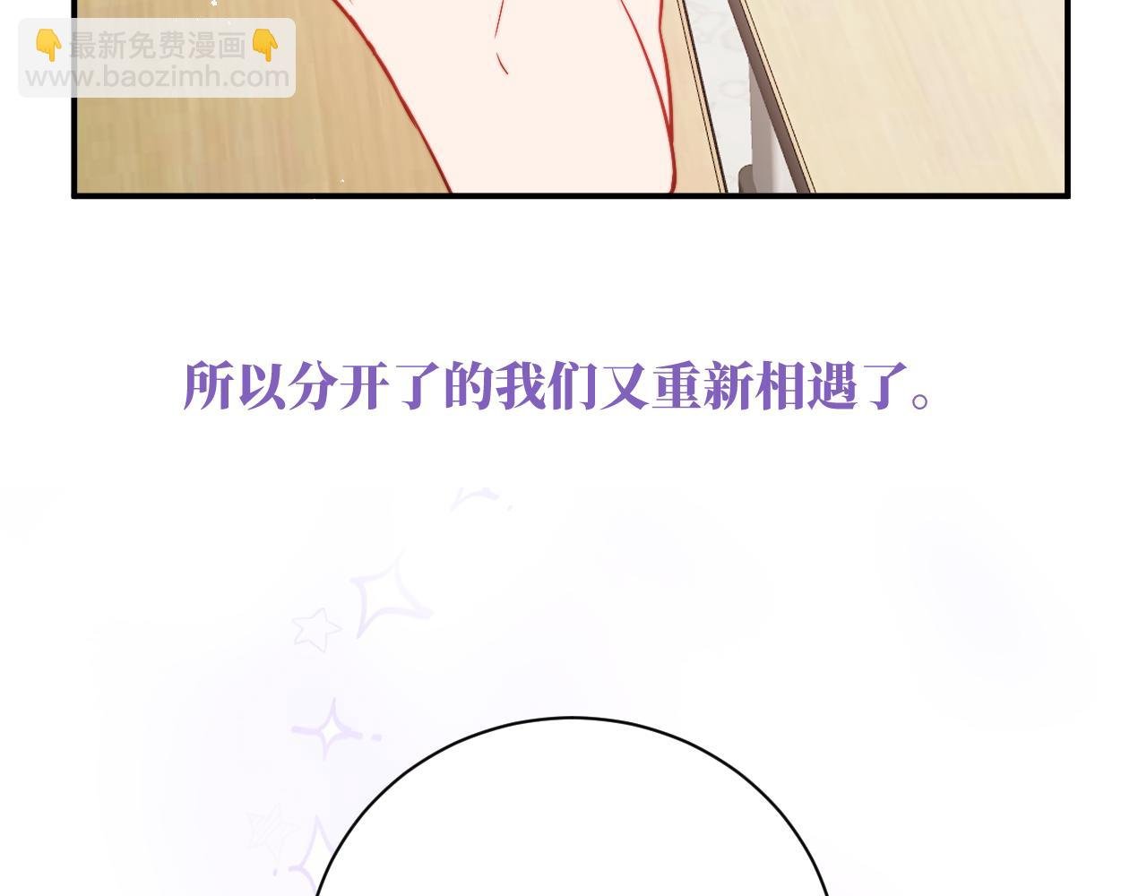 序章 谁是他暗恋的人？