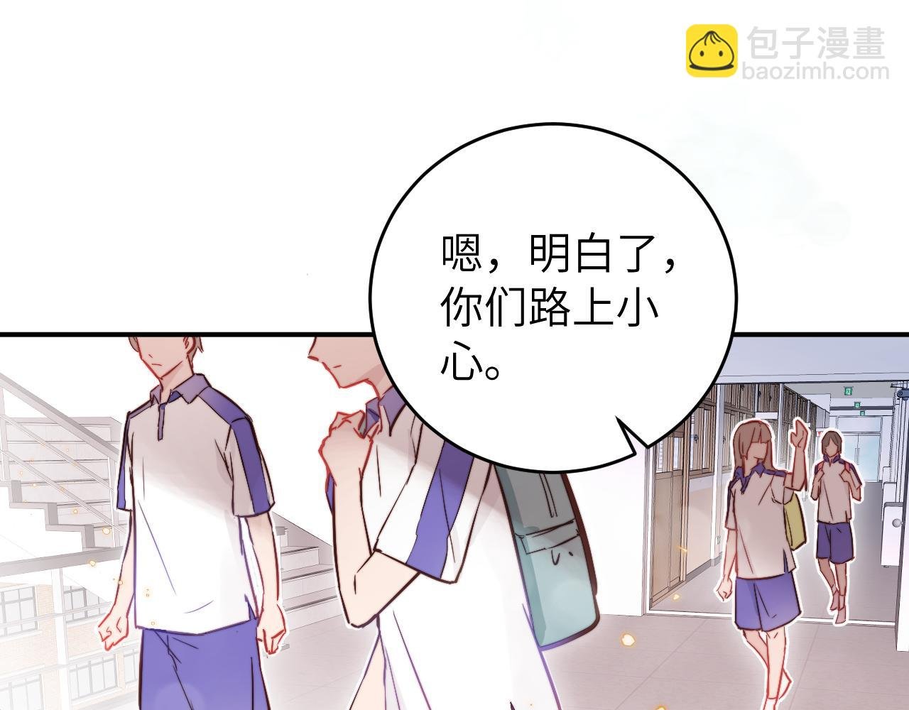 第9话 和那个人相遇的夏天