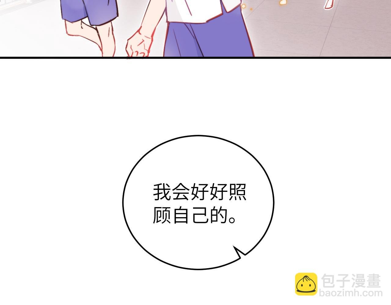 第9话 和那个人相遇的夏天