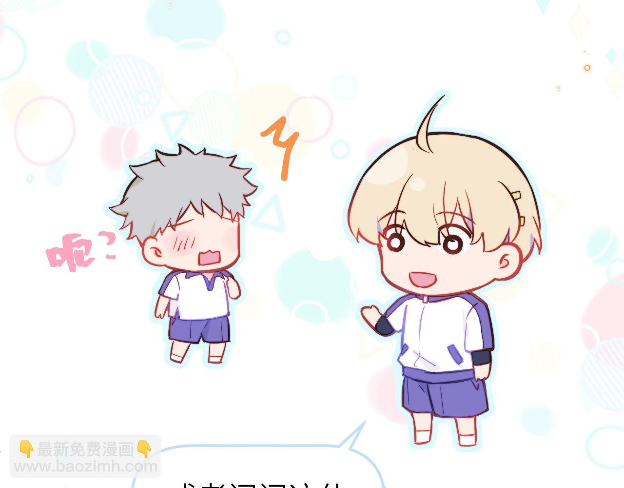 第9话 和那个人相遇的夏天