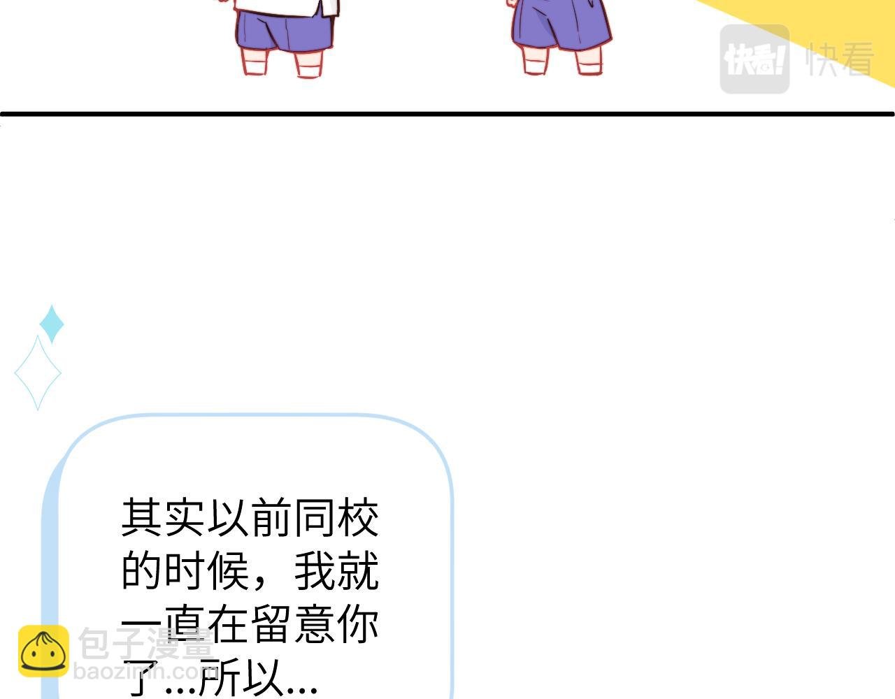第9话 和那个人相遇的夏天