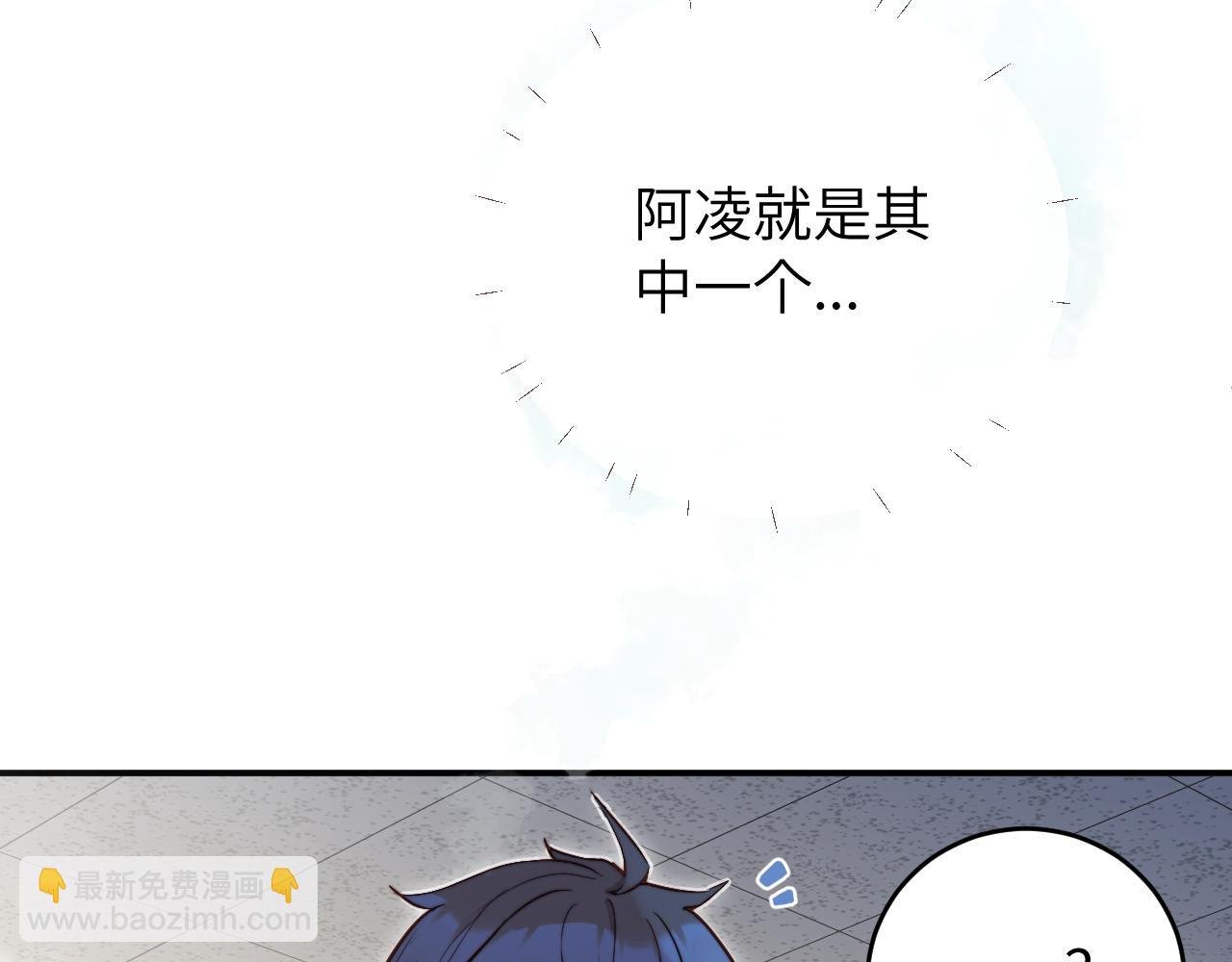 第9话 和那个人相遇的夏天