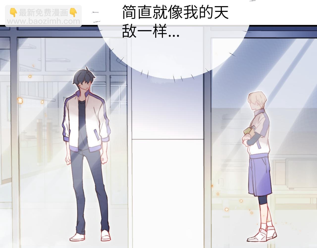第9话 和那个人相遇的夏天