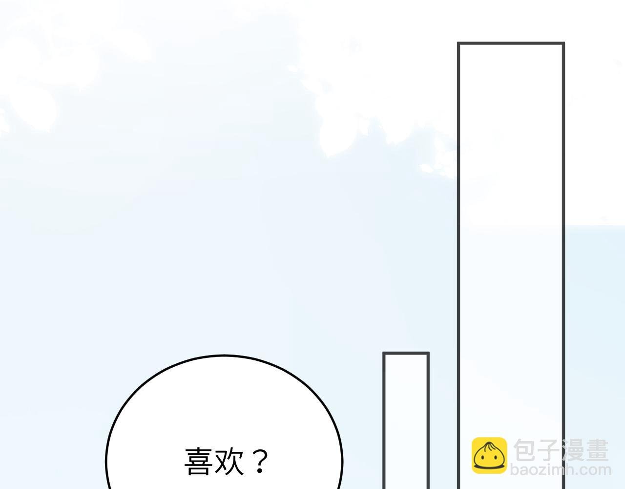 第10话 但喜欢的感觉是千真万确的