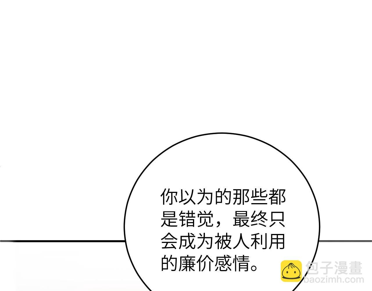 第10话 但喜欢的感觉是千真万确的