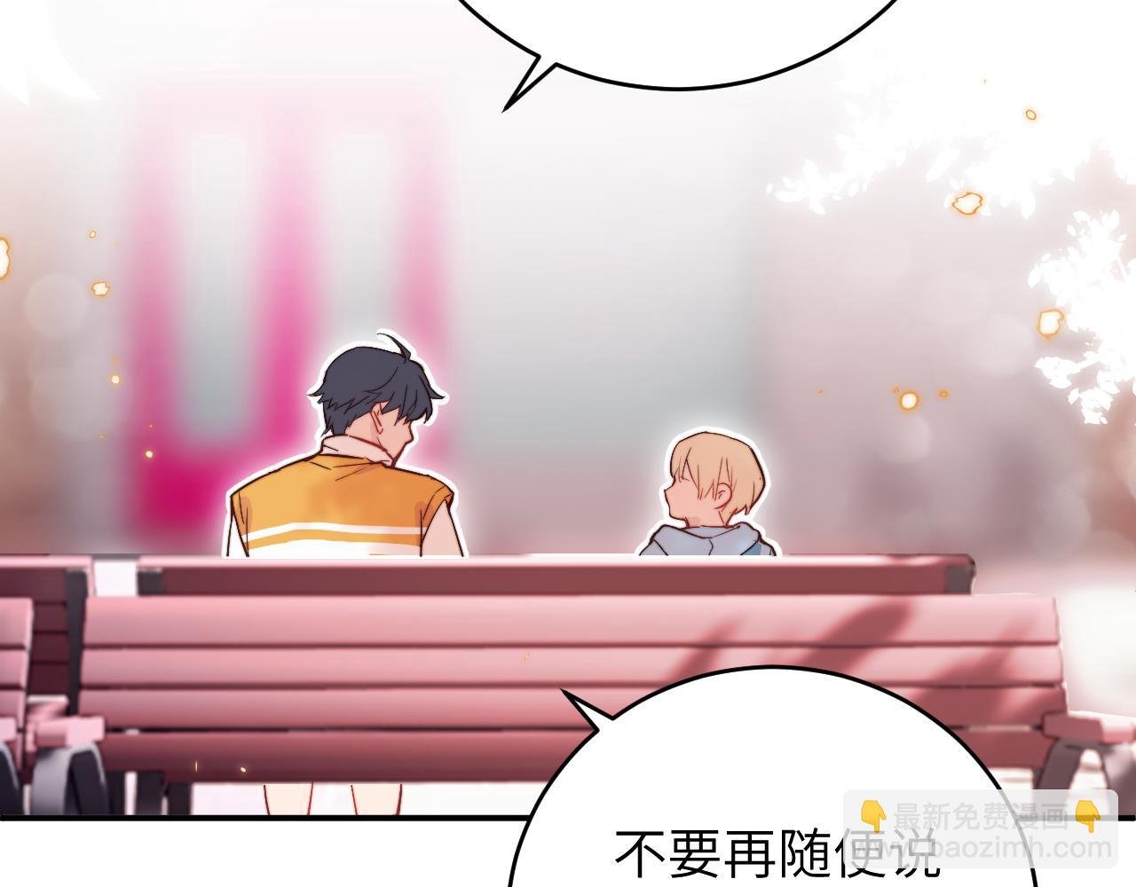 第10话 但喜欢的感觉是千真万确的