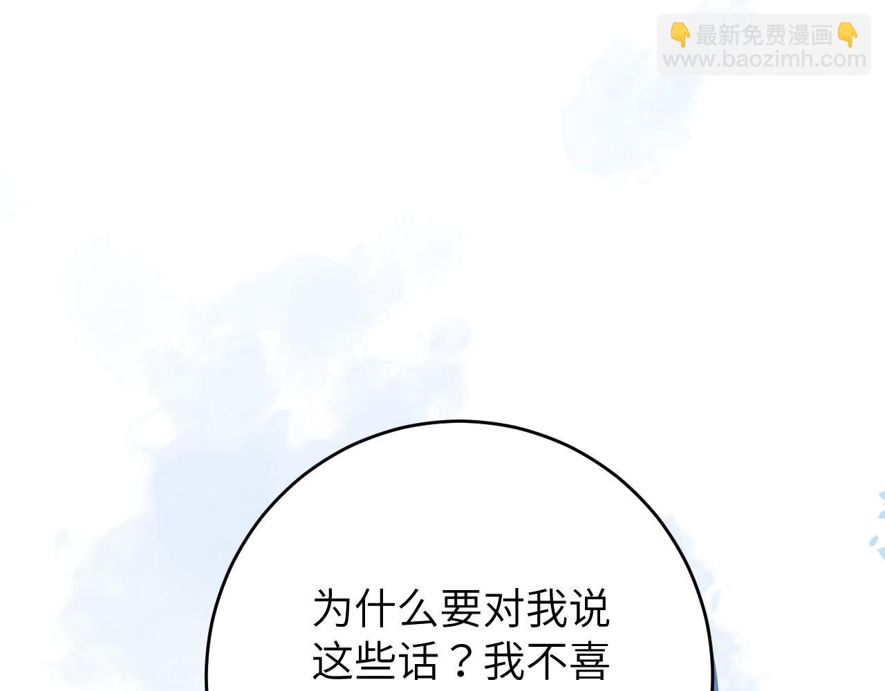 第10话 但喜欢的感觉是千真万确的