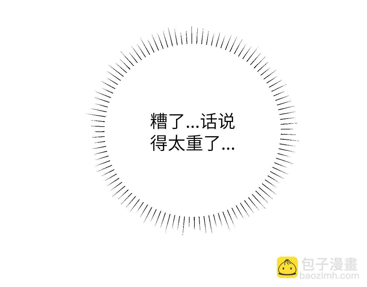 第10话 但喜欢的感觉是千真万确的