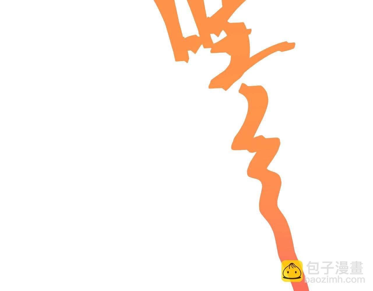 第10话 但喜欢的感觉是千真万确的